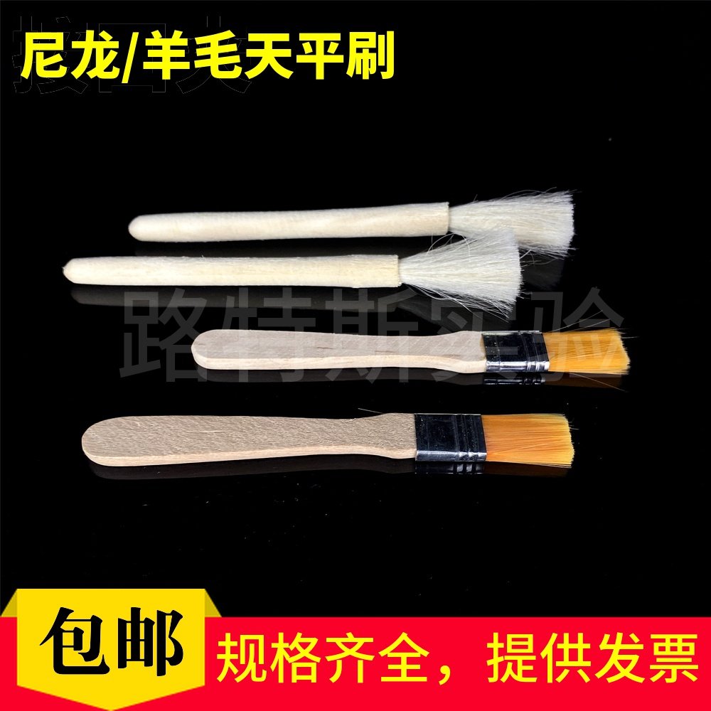 天平刷 羊毛刷 仪器刷 键盘刷 除尘刷 镜头刷 电子天平刷,金属材料及制品,金属丝/绳/缆,淘宝优惠券,粉丝福利购,淘宝优惠卷