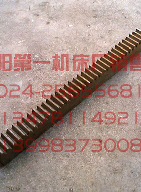 沈阳机床转塔车床六角车床 C3163 1022 Z35 M3.5 L384 齿条 牙条