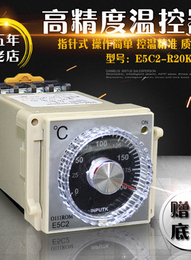 厂家直销 E5C2-R 温控器 温度调节仪指针式温控仪 指针式