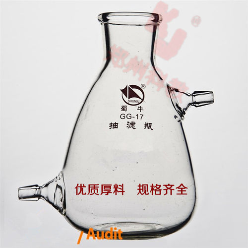 加厚 上下嘴抽滤瓶10000ml 另有20L