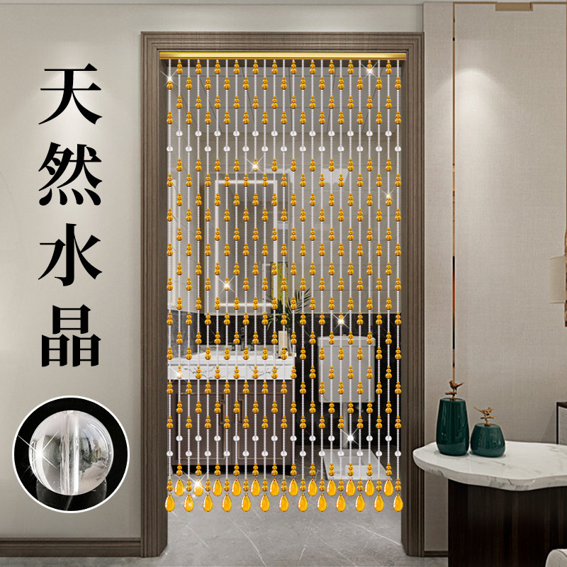 天然水晶珠帘葫i芦帘过道家用厕所卧室隔断帘子新款装饰门帘免打