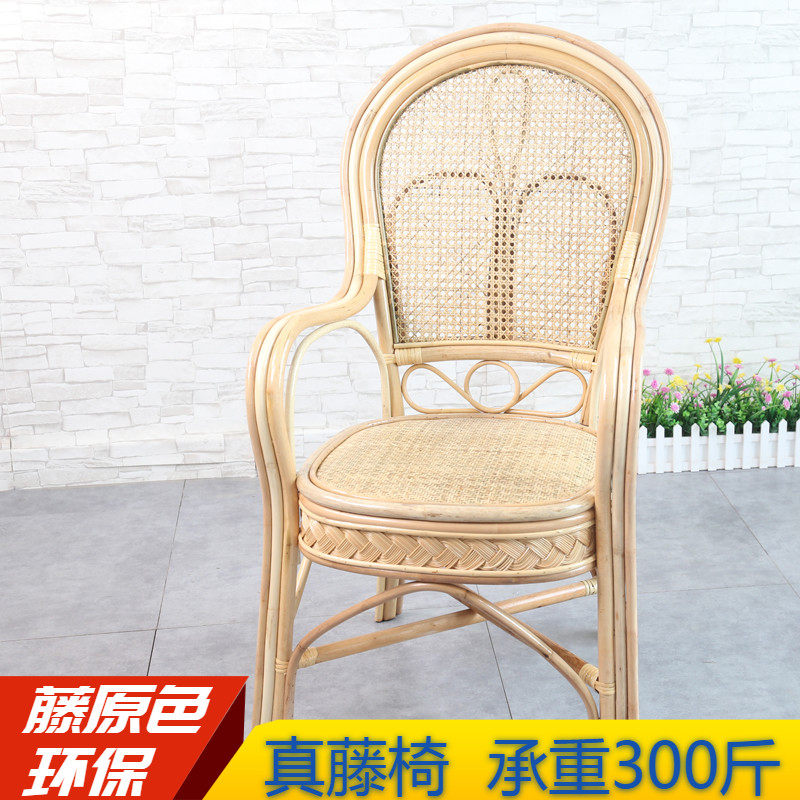 藤椅办公椅电脑座椅真藤条编织腾椅高靠背老人喝V茶楼椅简约现代