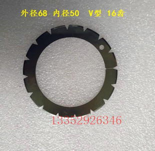 日本折页机 圆刀片 花刀片 压线刀 打孔刀 16齿 折页机刀片