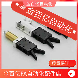 夹头有信机械手配件J1815H小夹子夹具JD气缸J1815A J1815C J1815B