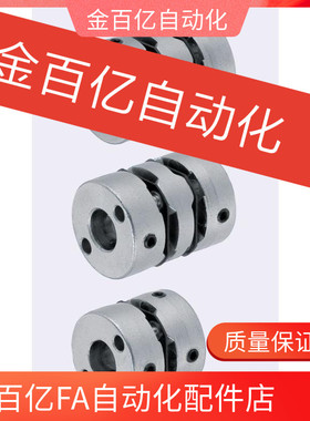 MCGSWK联轴器MCGLLK MCGLRK MCGLWK16/20/25/32/40/50-5-6-7-8/10