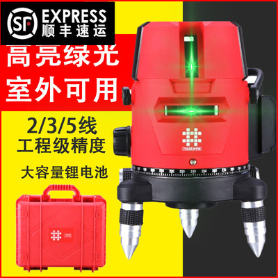 石井绿光水平仪激光2线3线5线高精度强光细线红外线自动调平