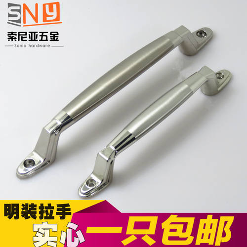 柜门拉手 免开孔抽屉把手 锌合金拉手小螺丝 明装拉手橱柜衣柜