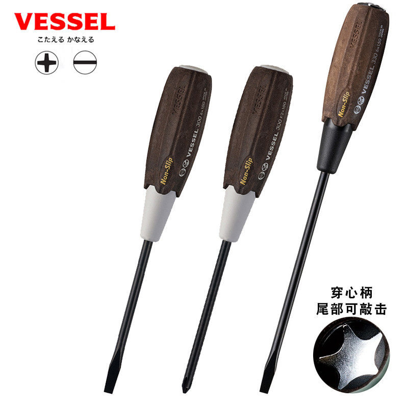 日本威威木柄进口螺丝刀多功能十字一字工业级加硬敲击螺丝批起子,农机/农具/农膜,灌溉工具,淘宝优惠券,粉丝福利购,淘宝优惠卷