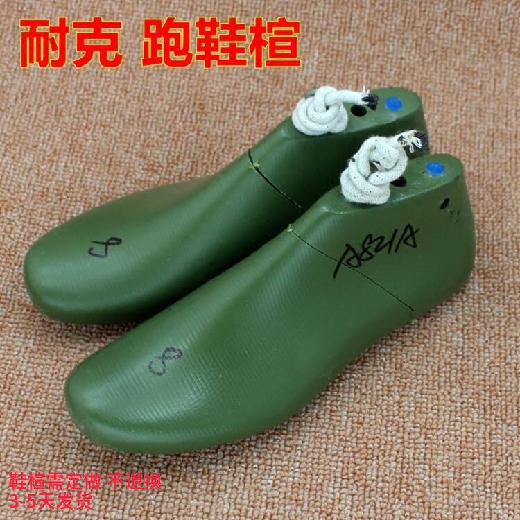 男士楦头运动鞋楦鞋模鞋底扩鞋器定型换底定做 鞋用品821