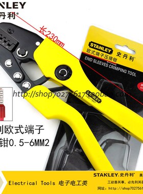 STANLEY史丹利SD A系列欧式端子压接钳 长230MM 0.5-6MM2 84-847-
