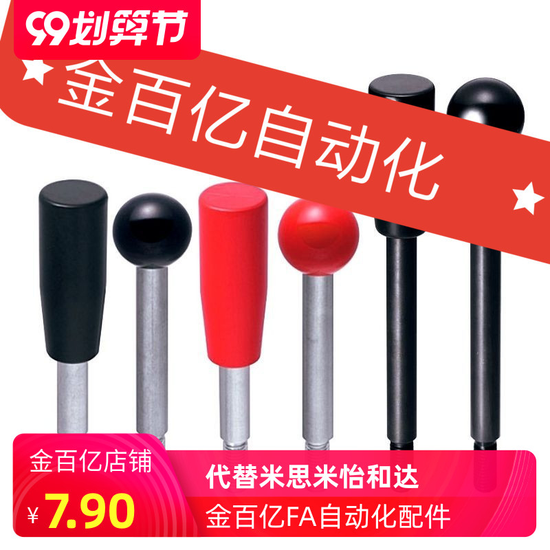 HAC03手柄杆05握柄C-LRGN/LRGNS6/8/10/12-63/80/100/125/160/200