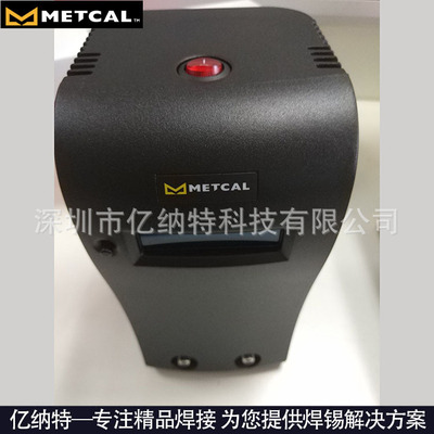 美国METCAL焊台MX-5210 5211 5220 5241 5250 5251电焊台OKI原装