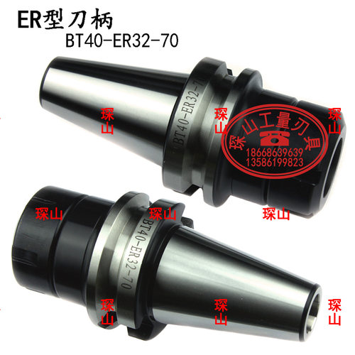 CNC加工中心ER型数控刀柄BT40-ER32-70L