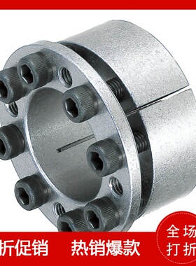 免键轴衬胀紧套米思米免键衬套MLM10 12 15 16 17 20 25 28 30