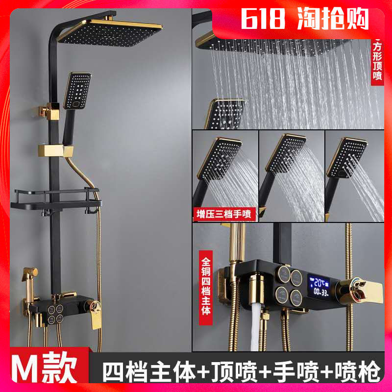 黑色按键式家用花洒淋浴套装四档浴室淋雨喷头沐浴洗澡冷热淋浴器