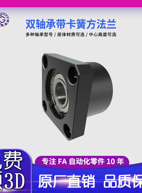 EKC带扣环双轴承型方法兰带座轴承座组件固定座BGSBB BFP11包邮10