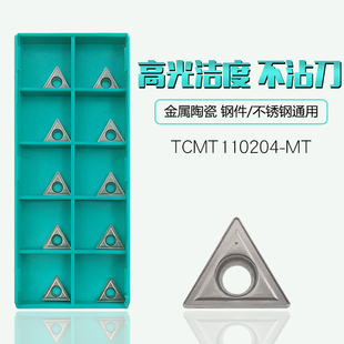 TCMT110204 CT3000金属陶瓷三角形镗孔内孔数控车刀片加工钢件