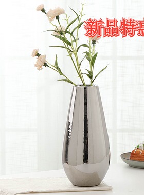 陶瓷镀银花瓶不锈钢现代简约花插花器酒店别墅样板U间软装饰品摆
