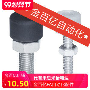 C止动螺丝UNAH3/4/5/6/8/10/12-35/15/20/25/30/40/50/TDC61/21-m