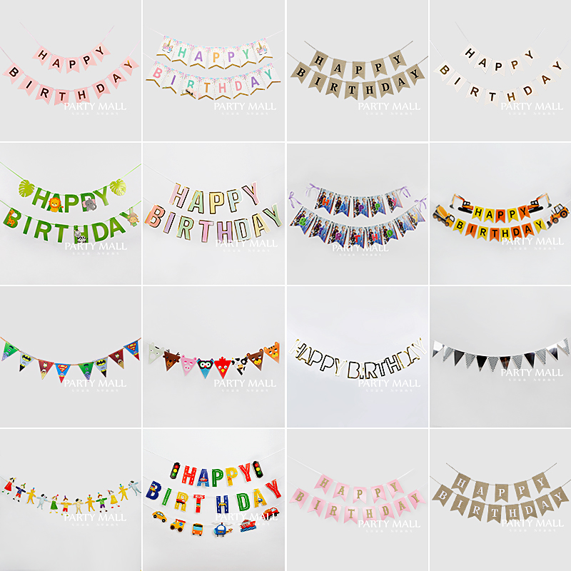 生日字母拉旗周k岁生日快乐条幅场景布置装饰挂旗撒金烫彩旗