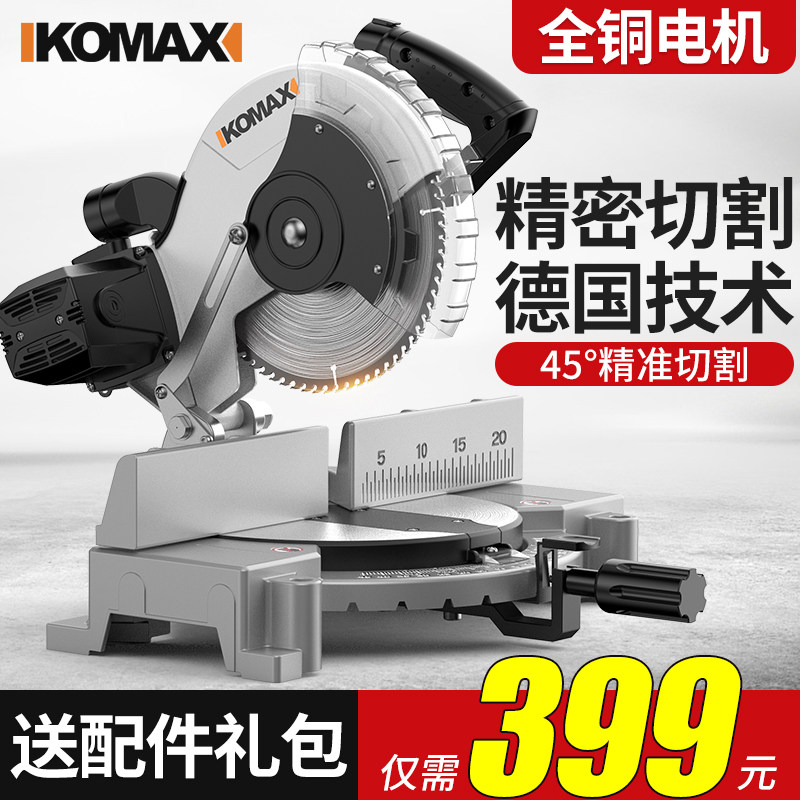 锯铝机45度角切割机高精度多功能小型铝材铝合金木材斜切锯切角机,玩具/童车/益智/积木/模型,毛绒/玩偶/公仔/布艺类玩具,淘宝优惠券,粉丝福利购,淘宝优惠卷