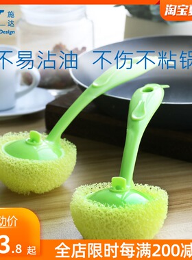 意大利CT施达不粘锅仿丝瓜络洗锅刷子家用不伤锅厨房长柄刷锅神器