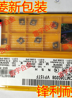 进口数控刀片CCMT060204/060208 UE6020 CCMT09T308/T304 VP15TF