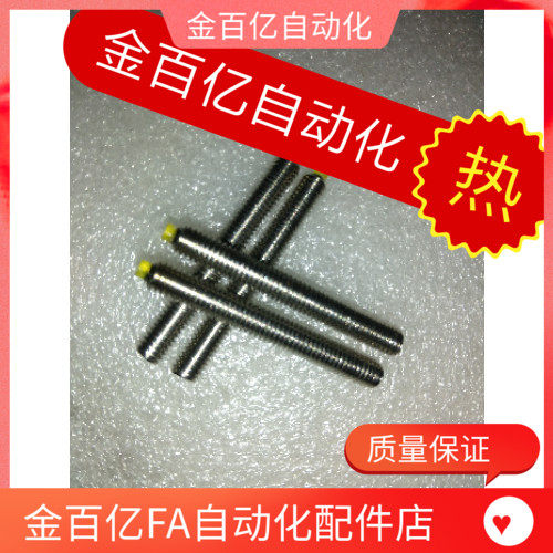 SBCTS3止动螺丝C-USUS8/4/5/6/10/12-30/16/20/40/50带聚氨酯60
