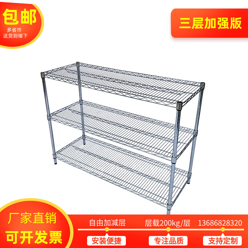 多层小货架自由组合置物架可移动网线承重货架家用储物架物料架
