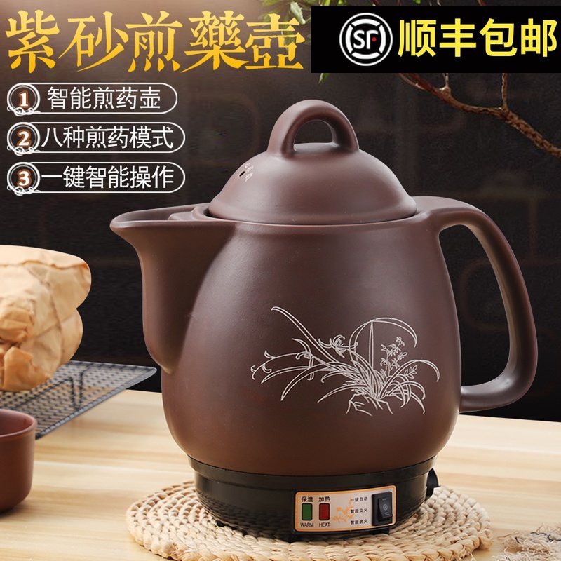熬电砂锅神器煎中药煲煮炖锅家用电壶喝电罐子全自动熬药煎药壶机