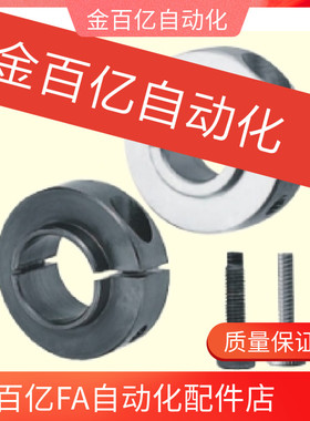 C-SCSNAW35固定环开口型凸头台阶SCSBN/SCSLS8 10 20 25 30 15/17