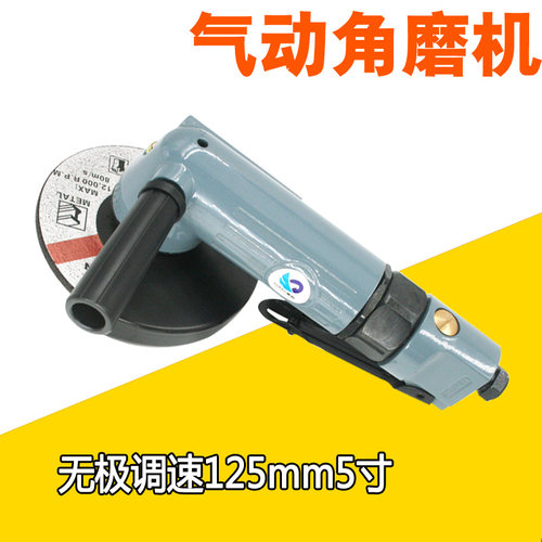 速豹4194K 4寸/5寸气动角磨机/风动磨光机抛光砂光机/角向磨光机