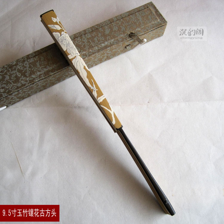 文玩折扇 A级9.5寸玉竹扇骨 苏E州老艺人制作 玉竹镶花古方头扇