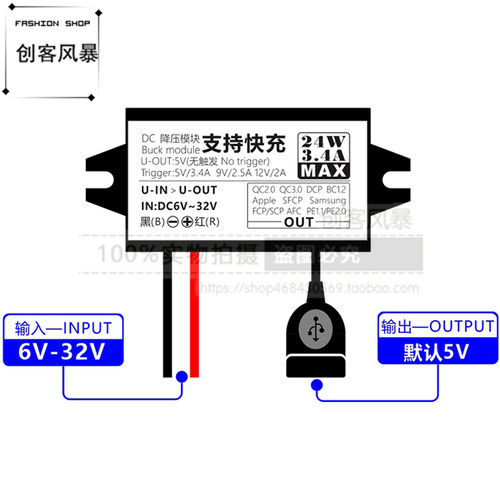 24V12V转5V3A车载USB电源转换器降压模块手机充电降压线QC2.0 3.0