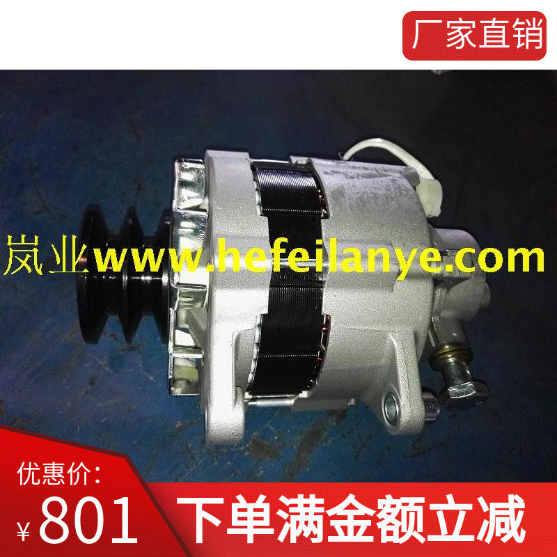 叉车发电机锡柴CA6110/125带真空泵闽仙合力原厂配件