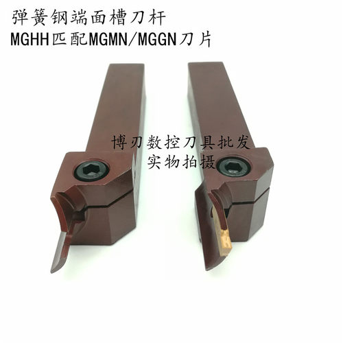 加深端面切槽刀杆平面圆弧挖槽刀MGHH325R64/100 425R36/48切深25