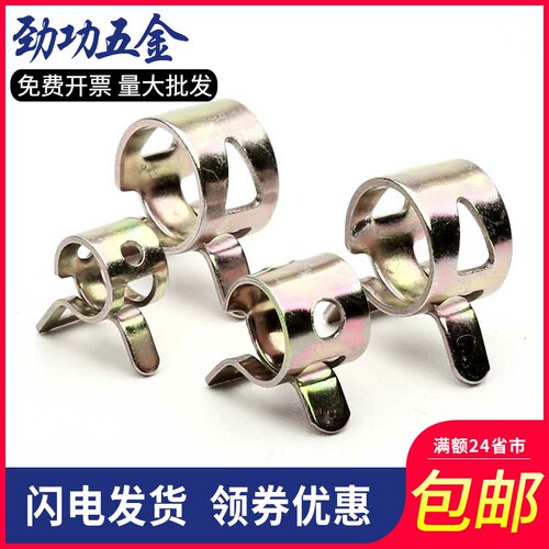 镀彩锌弹性卡箍钢带型环箍弹簧钢卡水管油管箍65锰钢卡子Q673B L