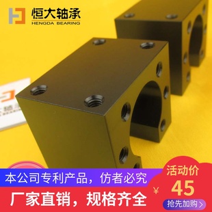 全国包邮SFU1605 1610 1604丝杆螺母座 转换 安装 固定传 套 开口