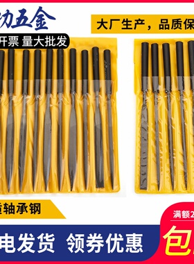 锉刀套装木工打磨工具小挫刀什锦钢锉金属三角半圆迷你整形锉木搓