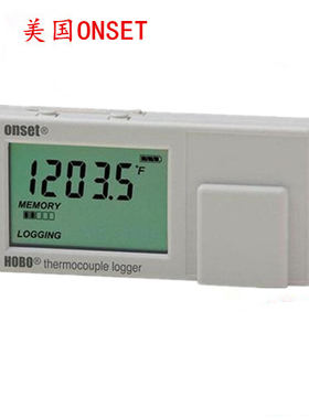 温度计HOBO UX100-014M单通道热电偶温度记录仪