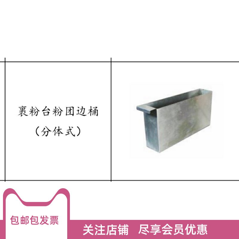 肯德基裹粉台粉渣收集盒 不锈钢盒子 包邮包发票