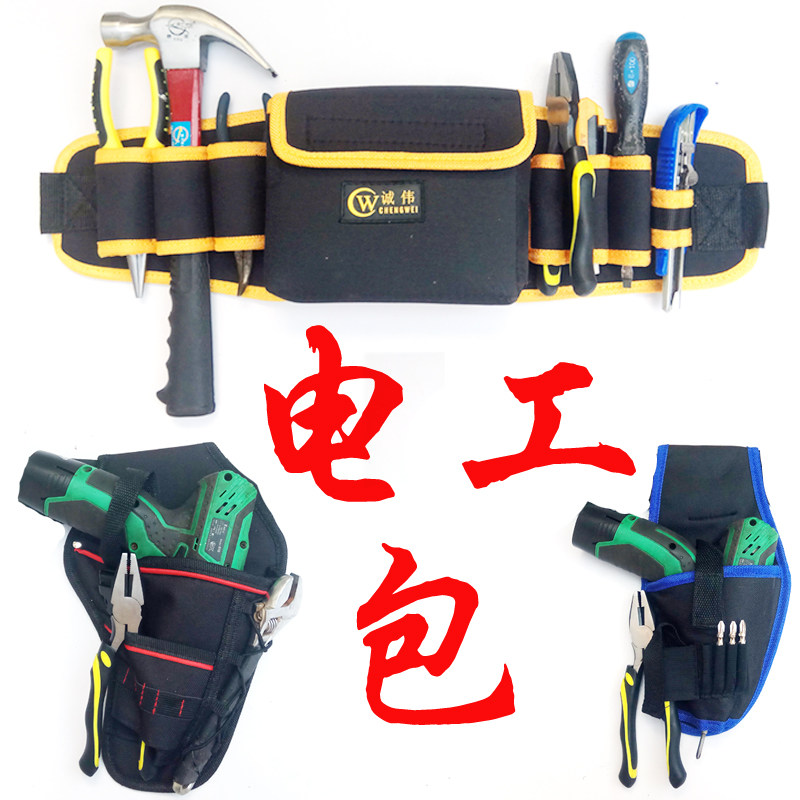 玉兴多功能手电钻工具包锂电钻挂袋保护套维修电工腰包工具袋帆布,童装/婴儿装/亲子装,披风/斗篷,淘宝优惠券,粉丝福利购,淘宝优惠卷