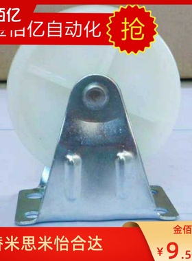 脚轮CLGJ/CLGK/CLGS25/32/38/50/65/75-R/N/U替换米思米轻载型