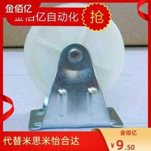 U替换米思米轻载型 CLGS25 CLGK 脚轮CLGJ