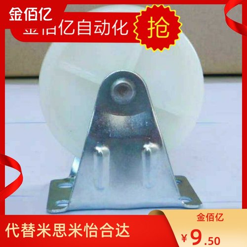 脚轮CLGJ/CLGK/CLGS25/32/38/50/65/75-R/N/U替换米思米轻载型