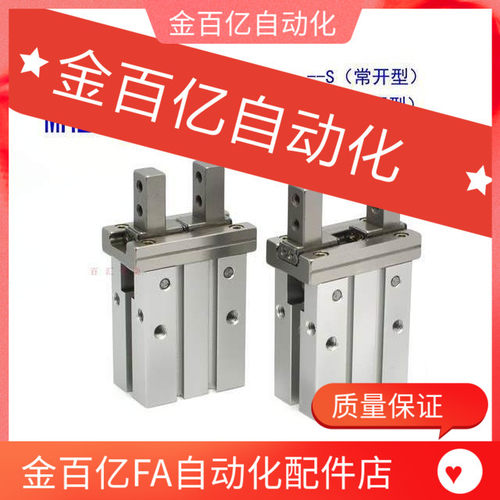 10机械手16治具20配件30平行夹气动手指夹子 张开WGY01-25-14-2