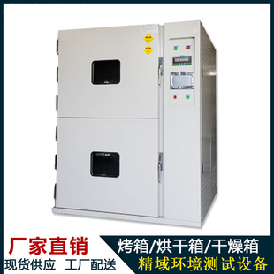 费 专业珠三角红外线烘箱 免邮 隧道烤箱 防爆烤箱