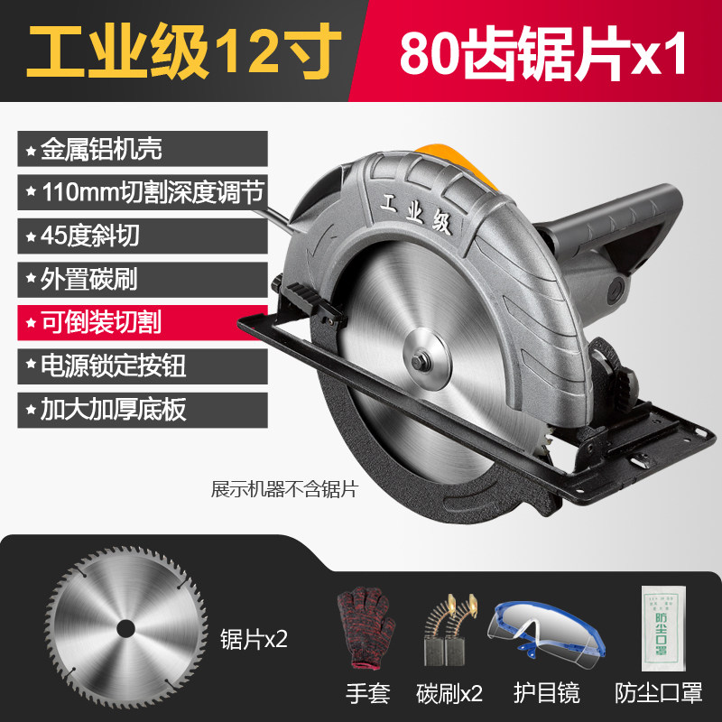 电圆锯9寸10寸12寸家用w木工手提电锯切割锯圆盘锯台锯多功能