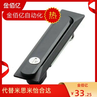 推荐替怡和达 电箱电控箱平面锁XAT27 把手拉起转动式门锁B型/C型
