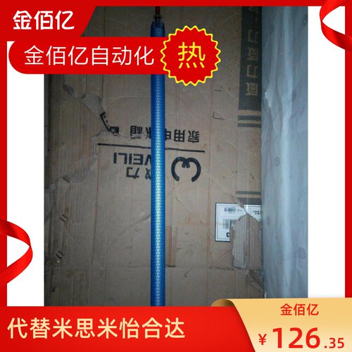天行机械手上下气缸25/32-650*750 伯朗特 西格玛机械手气缸 下降